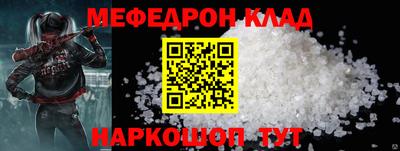 мдма Апшеронск