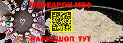 мдма Апшеронск