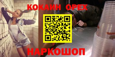 мдма Апшеронск