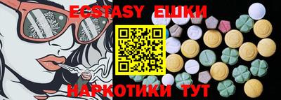 ECSTASY Апрелевка