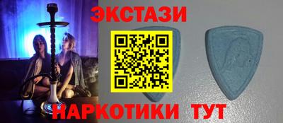 ECSTASY Апрелевка