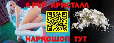 мдма Апшеронск