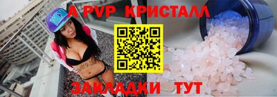 мдма Апшеронск