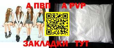 мдма Апшеронск