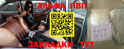 мдма Апшеронск