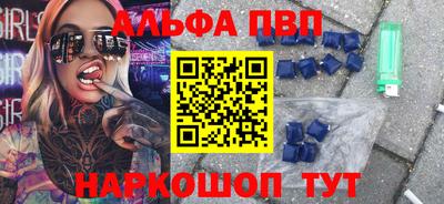 мдма Апшеронск