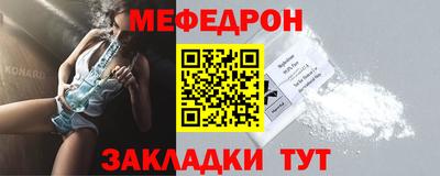 мдма Апшеронск