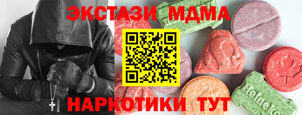 ГАШИШ Воронеж