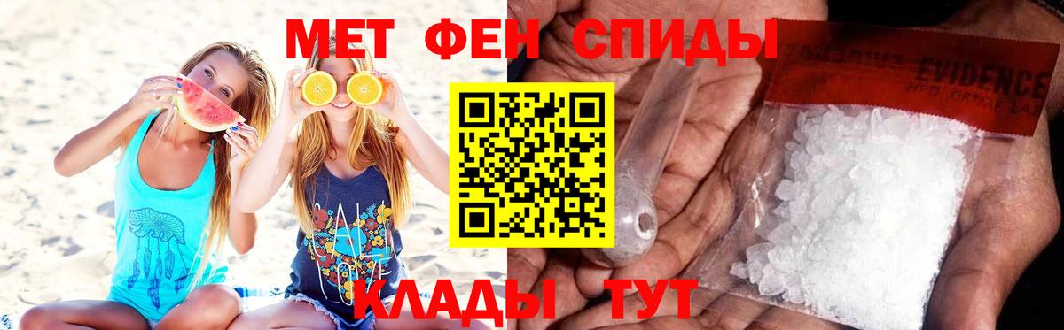 МЕТАМФЕТАМИН Methamphetamine  Вход с VPN  Воронеж 