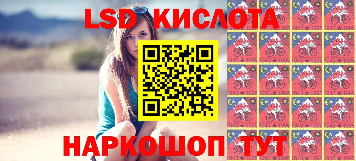 Марки N-bome 1,5мг Воронеж
