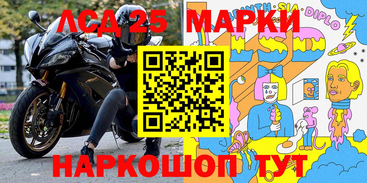 Воронеж  Марки NBOMe 1500мкг  Вход с VPN 