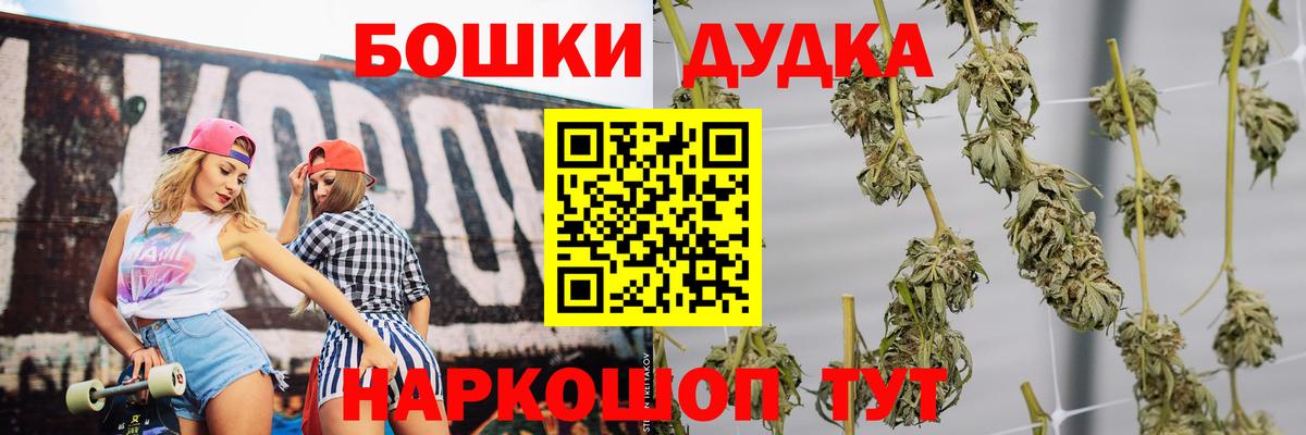 Бошки марихуана план  Вход с VPN  Бошки марихуана MAZAR  Конопля SATIVA & INDICA  Воронеж  Каннабис AK-47 